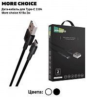 картинка дата-кабель usb more choice (4610196408229) k19a 2м от магазина Tovar-RF.ru
