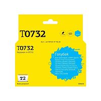 картинка t2 c13t07324a/c13t10524a  картридж (ic-et0732) для epson stylus c79/c110/cx3900/cx4900/tx200, голубой, с чипом от магазина Tovar-RF.ru
