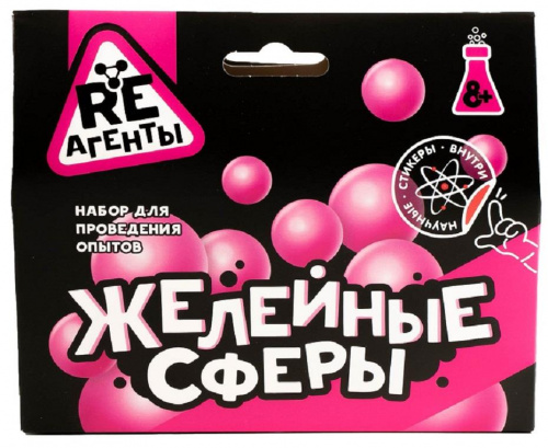 картинка игрушка re-агенты ex160t игрушка: научно-познавательный набор желейные сферы от магазина Tovar-RF.ru