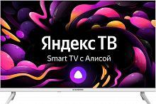 картинка led-телевизор starwind sw-led32sg311 smart яндекс.тв frameless hd белый от магазина Tovar-RF.ru