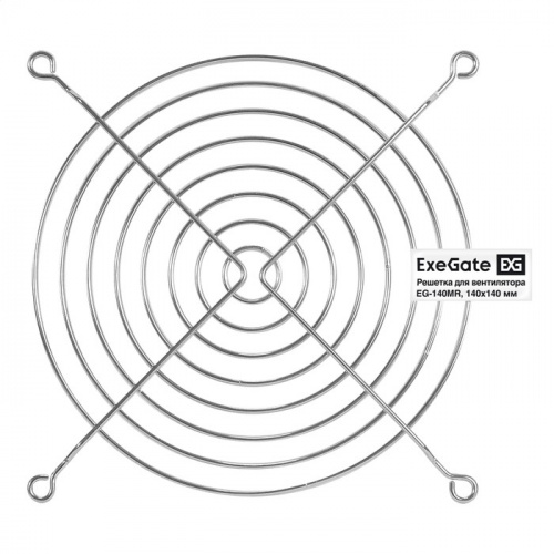 картинка exegate ex295264rus решетка для вентилятора 140x140 exegate eg-140mr (140x140 мм, металлическая, круглая, никель) от магазина Tovar-RF.ru