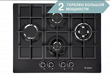 картинка независимая варочная панель газовая gefest пвг 2231-04 р3 от магазина Tovar-RF.ru