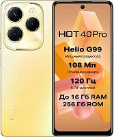 картинка смартфон infinix hot 40 pro 8/256gb gold (10048739) от магазина Tovar-RF.ru