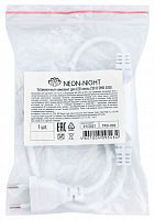картинка Аксессуары для светодиодных лент NEON-NIGHT (142-100) Установочный комплект для LED ленты 220 В SMD 5050 от магазина Tovar-RF.ru