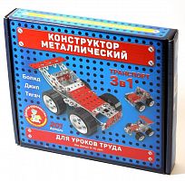 картинка детские игры десятое королевство конструктор металлический для уроков труда "транспорт" 3 в 1 02215 от магазина Tovar-RF.ru