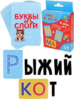 картинка настольные игры рыжий кот развивающие карточки "буквы и слоги" (ин-9424) от магазина Tovar-RF.ru