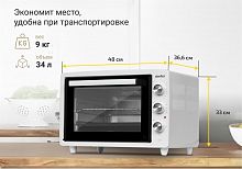 картинка духовка электрическая simfer m3411 духовка электрическая от магазина Tovar-RF.ru