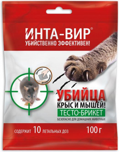 картинка Тесто брикет для уничтожения крыс и мышей ИНТА ВИР Родентицид тесто-брикет 100г (15шт.) от магазина Tovar-RF.ru