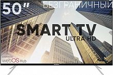 картинка led-телевизор soundmax sm-led50m03su uhd smart от магазина Tovar-RF.ru