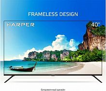 картинка led-телевизор harper 40f661t от магазина Tovar-RF.ru