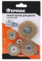 картинка Щетка ЕРМАК (656-034) Набор щеток металл со шпильками 5 пр (25,38,50,63,75мм -плоские) от магазина Tovar-RF.ru