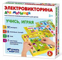 картинка детские игры десятое королевство игра электровикторина для малышей "учись, играя" 04216 от магазина Tovar-RF.ru