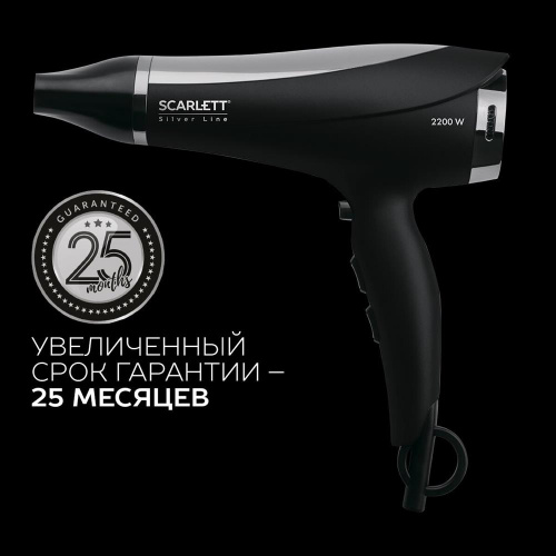 картинка фен scarlett sc-hd70i76 black от магазина Tovar-RF.ru