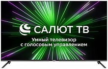 картинка led телевизор hyundai h-led50bu7000 салют тв frameless black/4k ultra hd от магазина Tovar-RF.ru