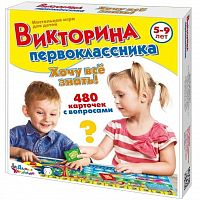картинка детские игры десятое королевство игра настольная "викторина первоклассника. хочу все знать" 02881 от магазина Tovar-RF.ru
