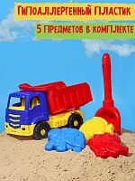 картинка игрушка рыжий кот набор (самосвал "илья", лопатка 21см, 3 формочки) и-0525 пп-00178113 от магазина Tovar-RF.ru