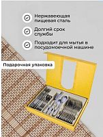 картинка Набор столовых приборов MAYER&BOCH 26468 серебристый,золотой от магазина Tovar-RF.ru
