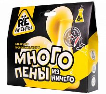 картинка игрушка re-агенты ex014t игрушка в наборе "много пены из ничего", желтый от магазина Tovar-RF.ru