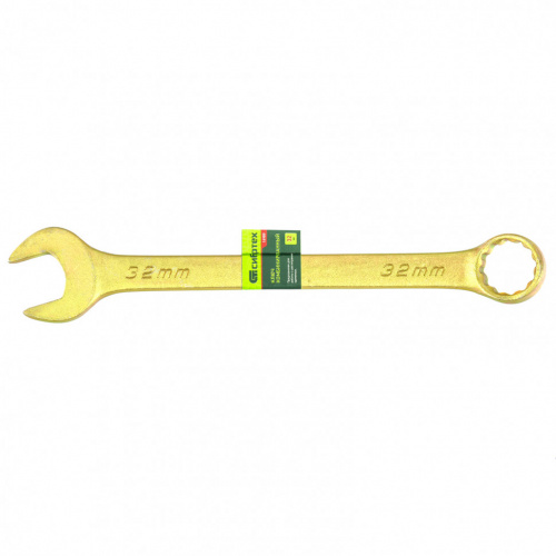картинка Ключ комбинированный, 32 мм, желтый цинк Сибртех от магазина Tovar-RF.ru фото 2