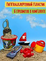 картинка игрушка рыжий кот песочный набор пиратский (ведро,лейка,лодка,лопатка,грабли,1 форма)(в сетке) ик-0496 пп-00197892 от магазина Tovar-RF.ru