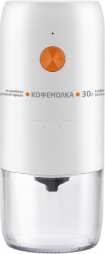 картинка кофемолка жерновая аккумуляторная leonord le-1734 белая (106668) от магазина Tovar-RF.ru