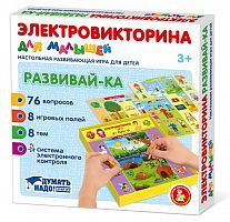 картинка детские игры десятое королевство игра электровикторина для малышей "развивай-ка" 04217 от магазина Tovar-RF.ru