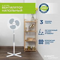 картинка вентилятор scarlett sc-sf111b01 белый с серым от магазина Tovar-RF.ru