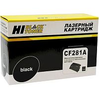 картинка hi-black cf281a картридж для hp lj enterprise m604/605/606/mfp m630, 10,5k от магазина Tovar-RF.ru