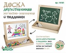 картинка детские игры десятое королевство доска двухсторонняя магнитно-маркерная с поддоном (магнитная мозаика 84 эл) неокр. 02080 от магазина Tovar-RF.ru