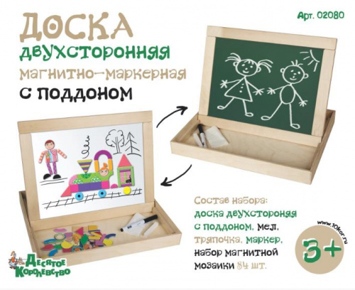 картинка детские игры десятое королевство доска двухсторонняя магнитно-маркерная с поддоном (магнитная мозаика 84 эл) неокр. 02080 от магазина Tovar-RF.ru