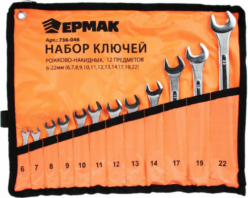 картинка Набор инструмента ЕРМАК (736-046) Набор ключей рожково-накидных, 12 предм., 6-22мм, усиленные, в сумке от магазина Tovar-RF.ru