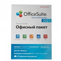 картинка офисное приложение mobisystems officesuite для дома и бизнеса 2021 windows 1пк бессрочный [bdl-oshb1pclt] от магазина Tovar-RF.ru