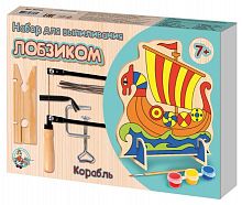 картинка детские игры десятое королевство набор для выпиливания лобзиком "корабль" 03743 от магазина Tovar-RF.ru