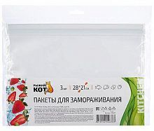 картинка  РЫЖИЙ КОТ Пакеты для замораживания, 28*21 см, 3 шт (105522) от магазина Tovar-RF.ru