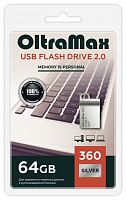 картинка usb-флэш oltramax om-64gb-360-silver 2.0 от магазина Tovar-RF.ru