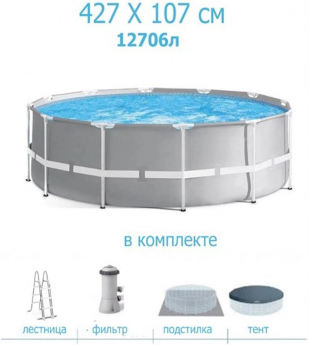 картинка бассейн intex 26722npот магазина Tovar-RF.ru