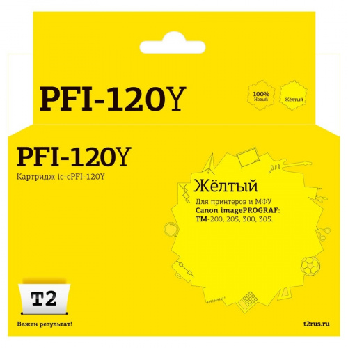 картинка t2  pfi-120y  картридж для canon imageprograf tm-200/205/300/305,  желтый, с чипом от магазина Tovar-RF.ru