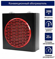 картинка тепловентилятор stingray st-fh1048a красный гранат тепловентилятор от магазина Tovar-RF.ru