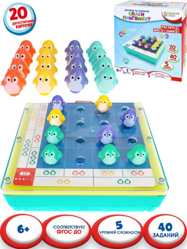картинка игрушка bright kids головоломка. веселое iq-развитие. спаси пингвинят (5 уровней сложности,40 заданий) ик-8713 пп-00202790 от магазина Tovar-RF.ru