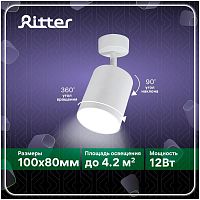картинка Светильники настенно-потолочные накладные RITTER 59974 6 Arton 12Вт/4200К от магазина Tovar-RF.ru