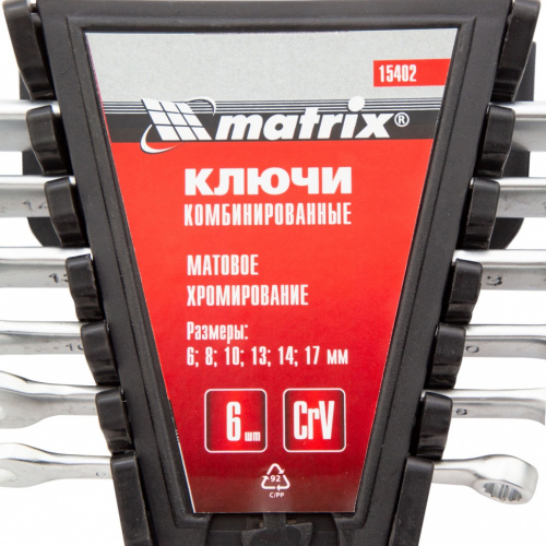 картинка Набор ключей комбинированных, 6-17 мм, 6 шт, CrV, матовый хром Matrix от магазина Tovar-RF.ru фото 4