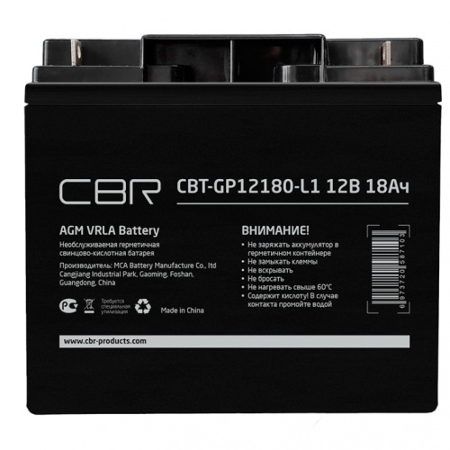 картинка cbr аккумуляторная vrla батарея cbt-gp12180-l1 (12в 18ач), клеммы l1 (болт м5 с гайкой) от магазина Tovar-RF.ru