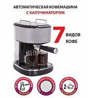 картинка кофеварка supra cms-1515 от магазина Tovar-RF.ru