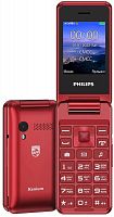 картинка телефон мобильный philips xenium e2601 red от магазина Tovar-RF.ru