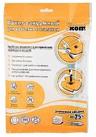 картинка Пакет вакуумный для хранения РЫЖИЙ КОТ Пакет вакуумный для хранения с клапаном VB8, размер: 50*60см (312609) от магазина Tovar-RF.ru