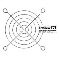 картинка exegate ex295261rus решетка для вентилятора 80x80 exegate eg-080mr (80x80 мм, металлическая, круглая, никель) от магазина Tovar-RF.ru