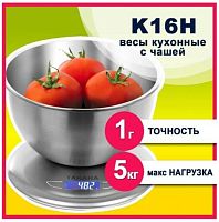 картинка весы кухонные takara k16h от магазина Tovar-RF.ru