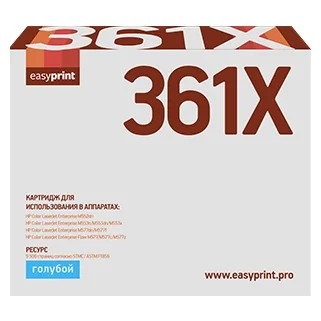 картинка easyprint cf361x тонер-картридж lh-cf361x для hp enterprise m552dn/m553n/m553dn/m553x/mfp m577 (9500 стр.) голубой, с чипом, восст. магазин Tovar-RF.ru являющийся официальным дистрибьютором в России картинка easyprint cf361x тонер-картридж lh-cf361x для hp enterprise m552dn/m553n/m553dn/m553x/mfp m577 (9500 стр.) голубой, с чипом, восст. от магазина Tovar-RF.ru