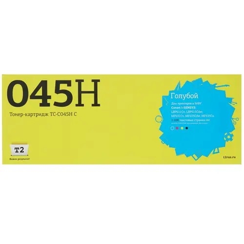 картинка t2 cartridge 045h c картридж tc-c045h c для canon i-sensys lbp611cn/613cdw/mf631cn/633cdw/635cx  (2200 стр.) голубой, с чипом от магазина Tovar-RF.ru