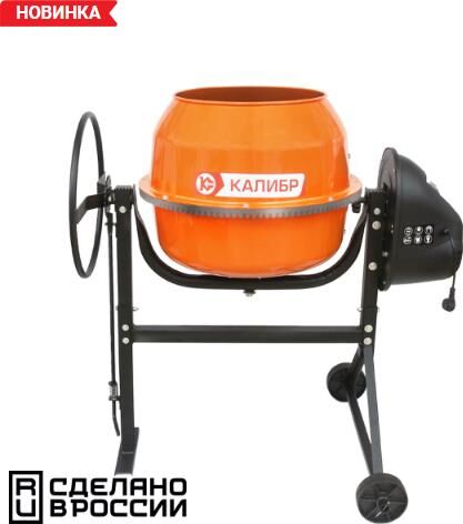 картинка Бетоносмеситель КАЛИБР БСЭ-140СВ 600Вт, 72л, сталь магазин Tovar-RF.ru являющийся официальным дистрибьютором в России картинка Бетоносмеситель КАЛИБР БСЭ-140СВ 600Вт, 72л, сталь от магазина Tovar-RF.ru